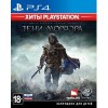 Средиземье: Тени Мордора для PlayStation 4