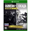 Tom Clancy's Rainbow Six Siege Advanced Edition для Xbox One