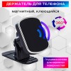 Держатель для смартфона USBTOP MOD05