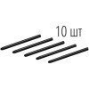 Сменные наконечники Wacom ACK-2000110 (10 шт.)